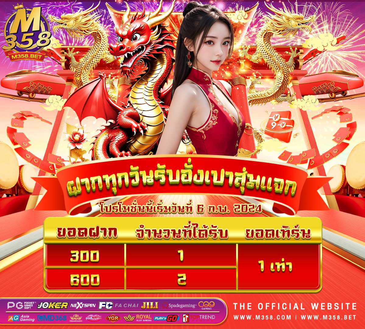 ufabet casino เข้าไม ได้ ufabet sports betting and online casino